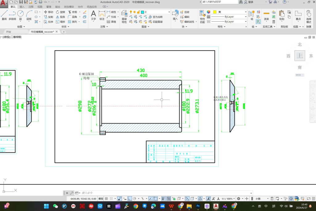 Metal spinning milk cans barrel mold diagram