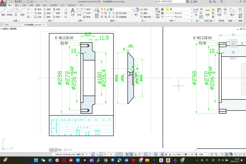 Metal spinning milk cans bottom mold diagram