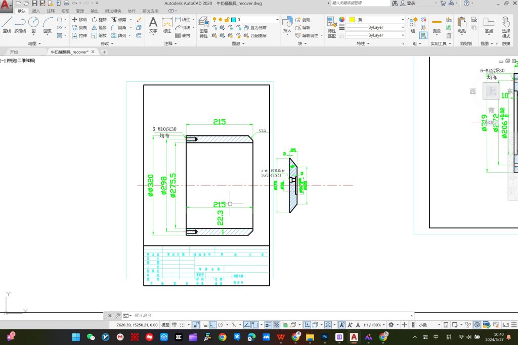 Metal spinning milk cans necking mold diagram