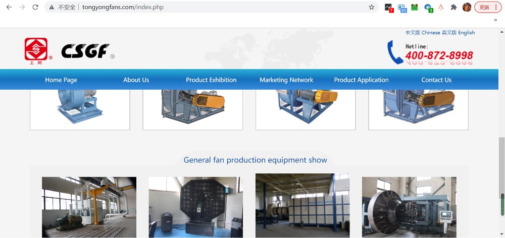 Shanghai General Fan Co., Ltd. buy altron’s metal spinning machine