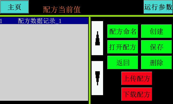 Rolling Machine Data storage