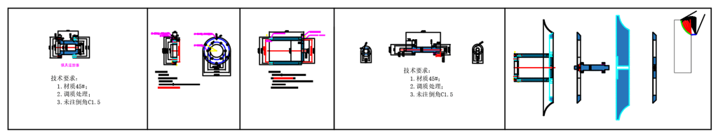 Metal spinning for industrial fan impeller shrouds mold design and procedures