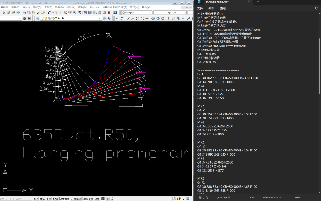 Draw the forming trajectory of the CNC flanging machine