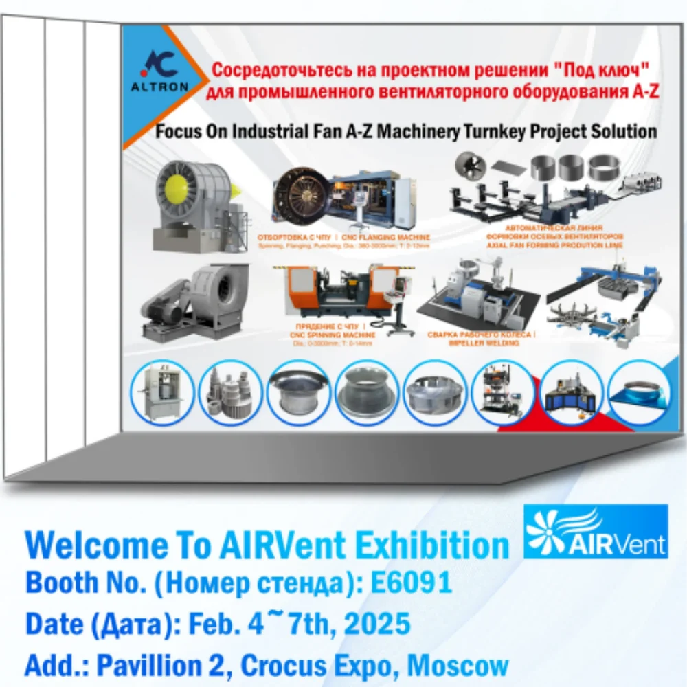 Altron 2025 AIRVen Moscow Exhibition